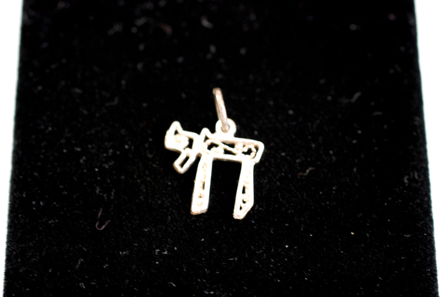 Sterling Silver Filigree Jewish Chai Pendant/Charm